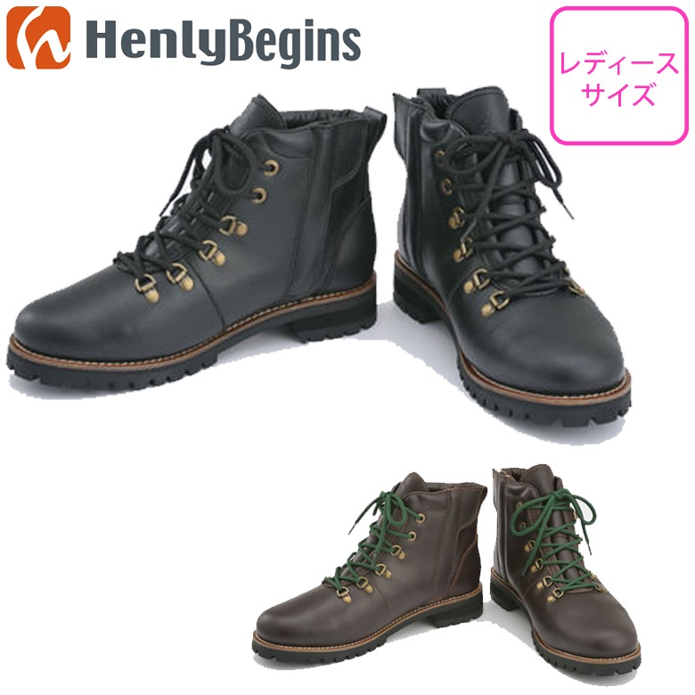 DAYTONA(デイトナ)マウンテンブーツ HBS-005 レディースライディング