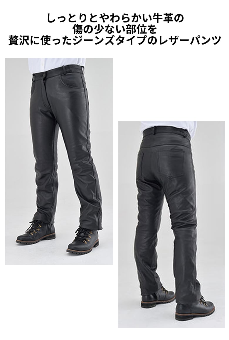DAYTONA(デイトナ)レザーパンツ DL-005 レディースレザーパンツ バイク