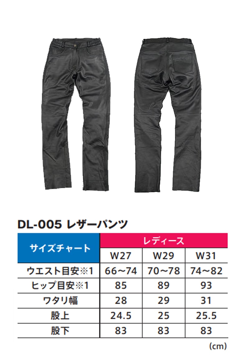デイトナ(Daytona) バイク用 レザー パンツ34インチ Amazon | デイトナ(Daytona) バイク レザーパンツ 本革(撥水加工