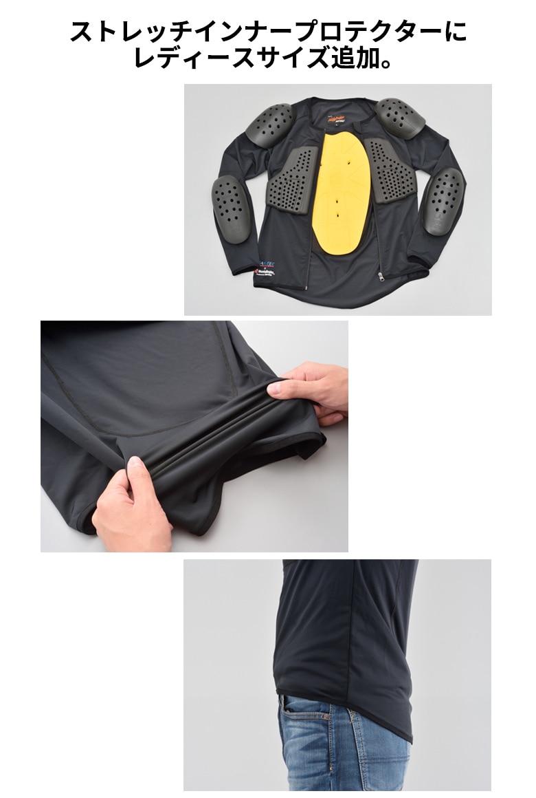 DAYTONA SAS-TECH ストレッチプロテクターインナー HBP-019 HenlyBegins DAYTONA デイトナ 【 Mサイズ】 SAS-TEC