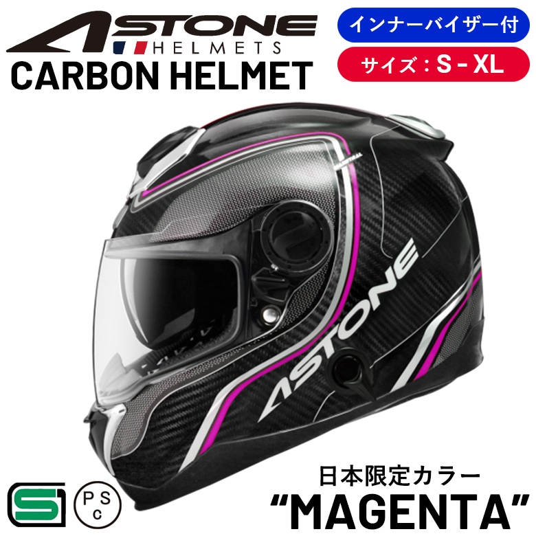 ASTONE(アストン)カーボンフルフェイスヘルメット GT-1000F バイク用品