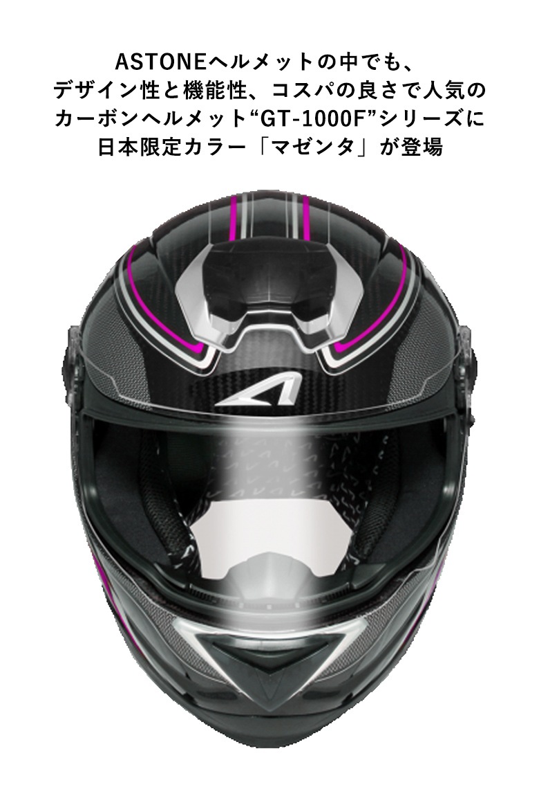 ASTONE(アストン)カーボンフルフェイスヘルメット GT-1000F バイク用品
