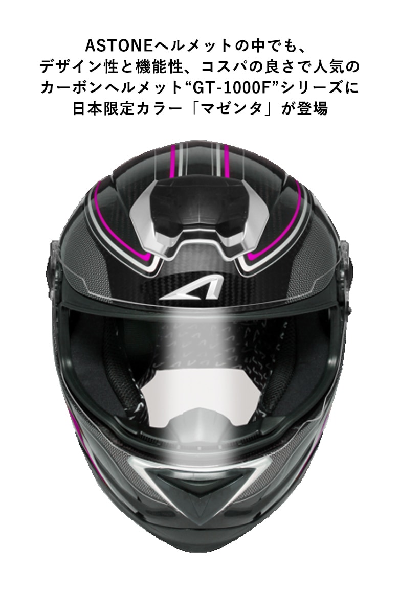 Amazon.co.jp: [ASTONE] アストン カーボンフルフェイス