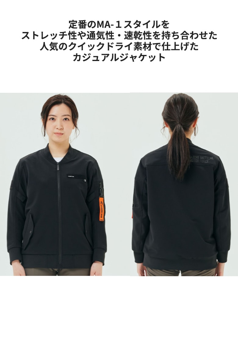 送料無料】RS TAICHI(アールエスタイチ)クイックドライフライト