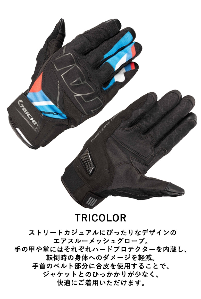 RS TAICHI(アールエスタイチ)ストロークエアーグローブ RST455