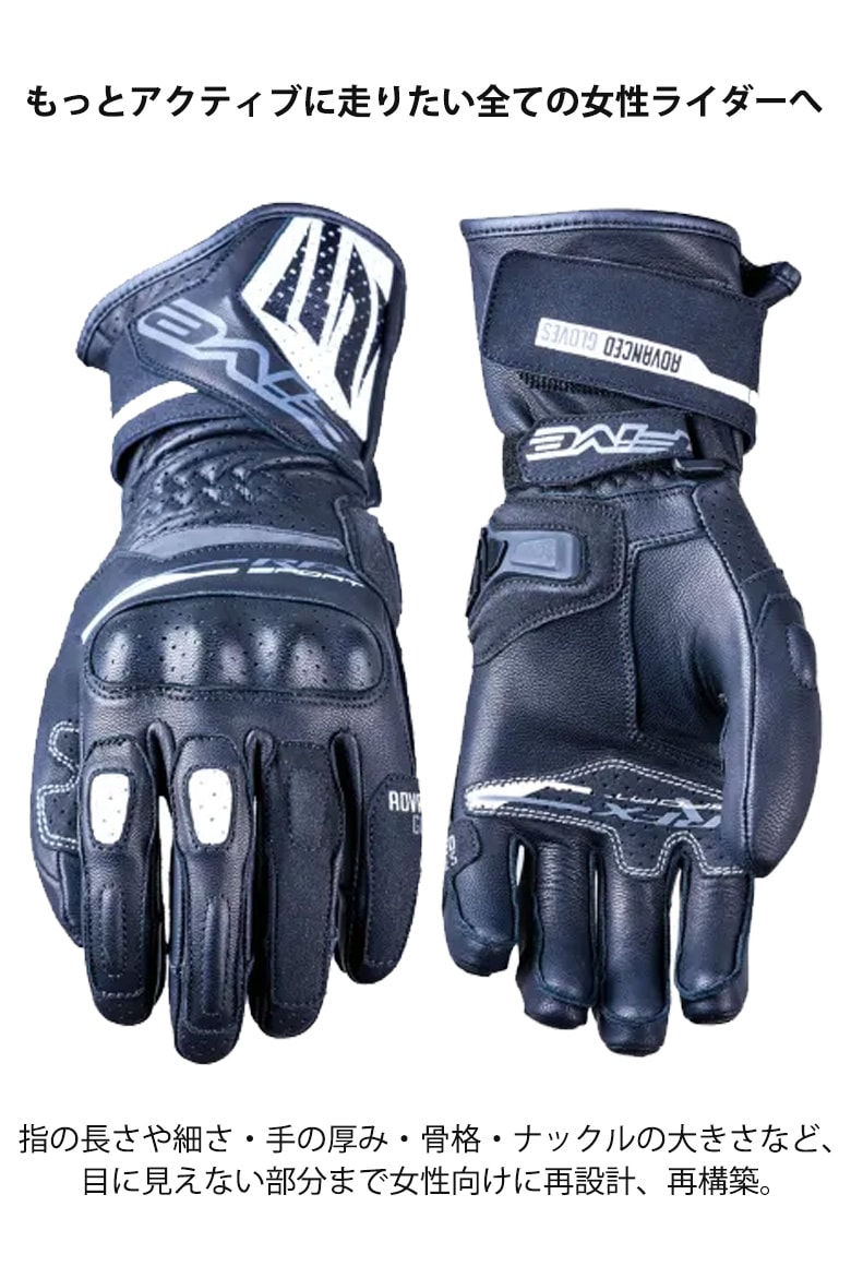 FIVE(ファイブ)レディースグローブ RFX SPORTS WOMAN レディースバイク
