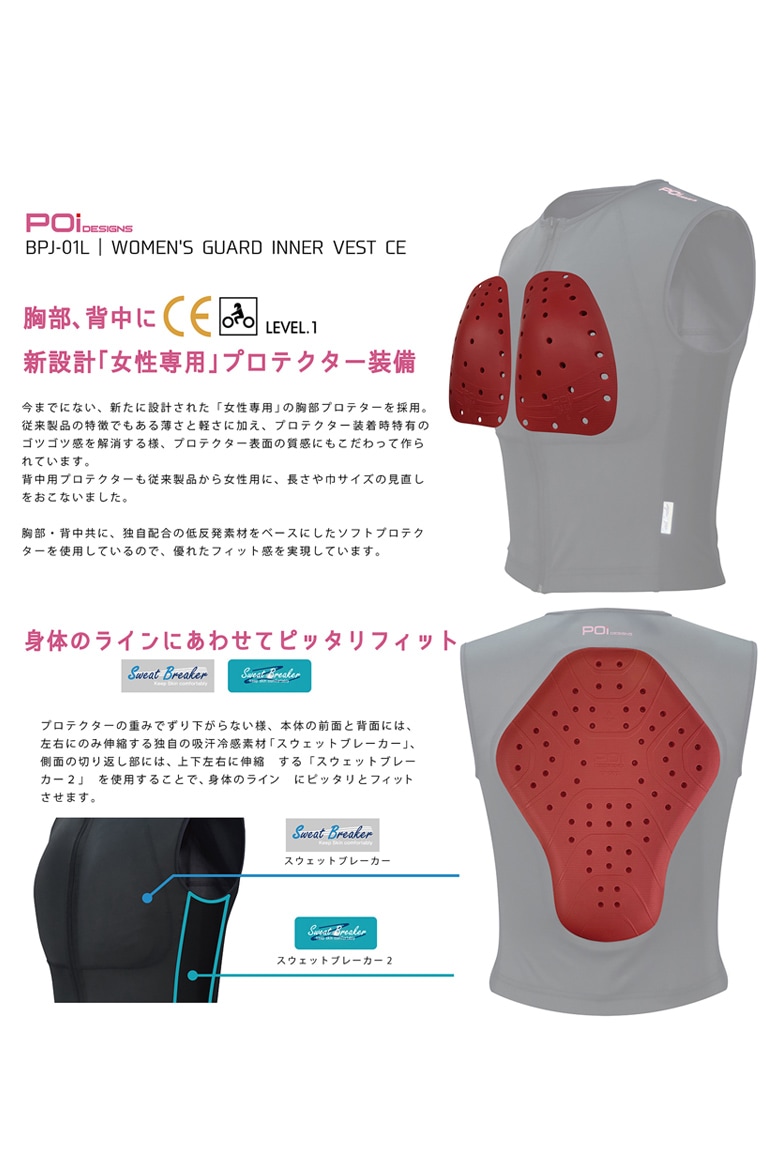 urbanism レディース　Mバイク　別売りの胸部プロテクター付き urbanism レディース Mバイク 別売りの胸部プロテクター付き