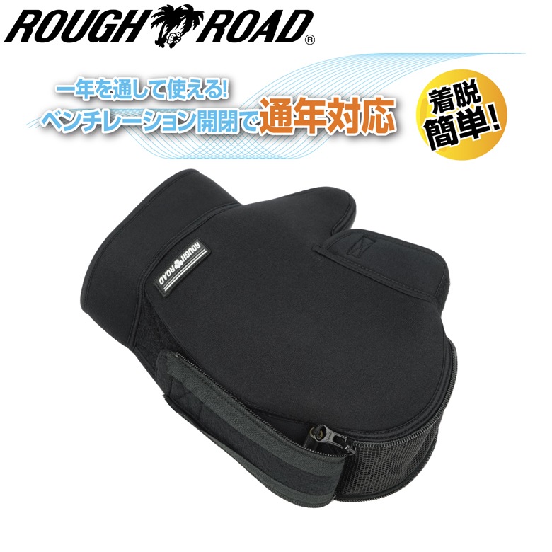 ROUGH&ROAD(&)ܥ٥ȥϥɥ륫С RR5934 Х ¾ Ƥɻ 륷 ̶̳ 