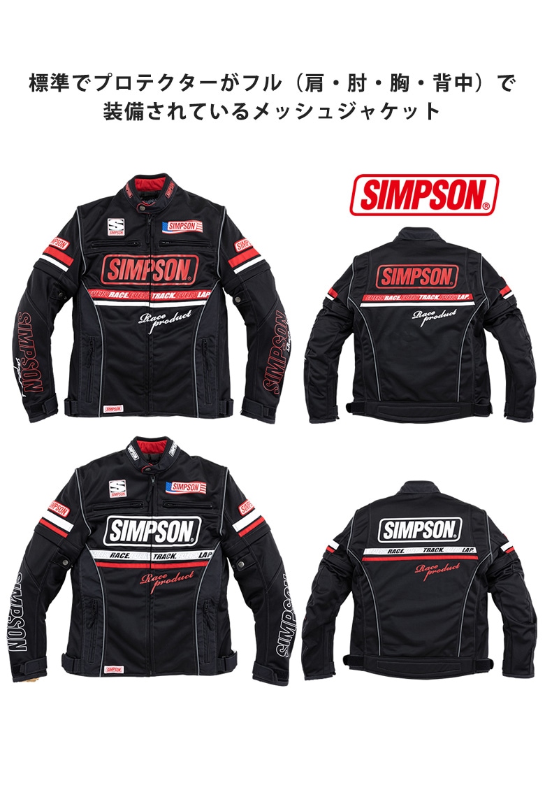 シンプソン ジャケット Lサイズ(体感XLサイズ) 34%OFF/特価】SIMPSON(シンプソン)ライダーズメッシュジャケット