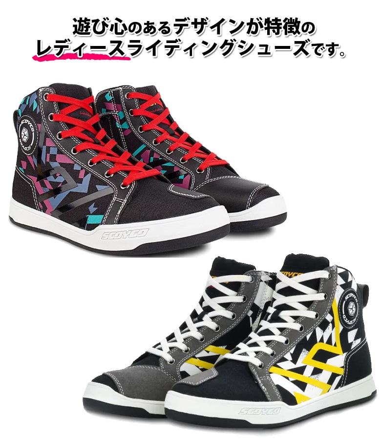 スパイク　レディース レディースバイクシューズSCOYCO(スコイコ)カジュアルライディング