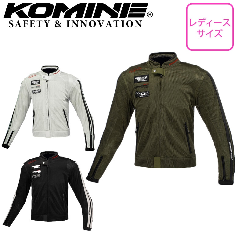送料無料】KOMINE(コミネ)ライディングメッシュジャケット