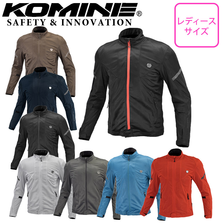 送料無料】KOMINE(コミネ)プロテクトフルメッシュジャケット ネオ JK