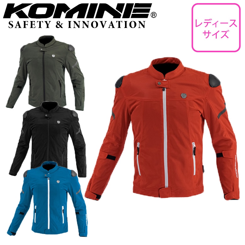 送料無料】KOMINE(コミネ)ハイプロテクトフルメッシュジャケット JK