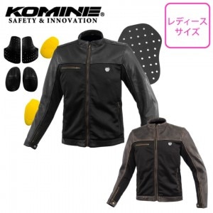 【送料無料】KOMINE(コミネ)ハーフレザーメッシュジャケット JK-166 レディースバイクジャケット 女性/ウーマン/WOMEN プロテクター付き ライディング 春夏 取寄品