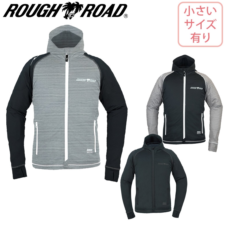 ROUGH&ROAD(ラフ&ロード)アーマーフーディ RR7557 バイク
