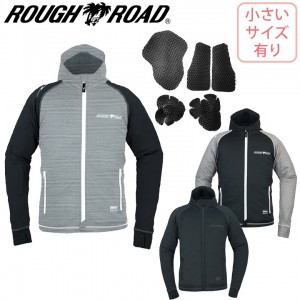 ROUGH&ROAD(ラフ&ロード)アーマーフーディーエアスルーパッドセット RR7557AP バイクジャケット インナー 小さいサイズ有 ※メンズサイズ商品 取寄品