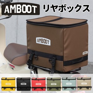 AMBOOT(֡)ܥå AB-RB01 Х ꥢܥå ȥХå       