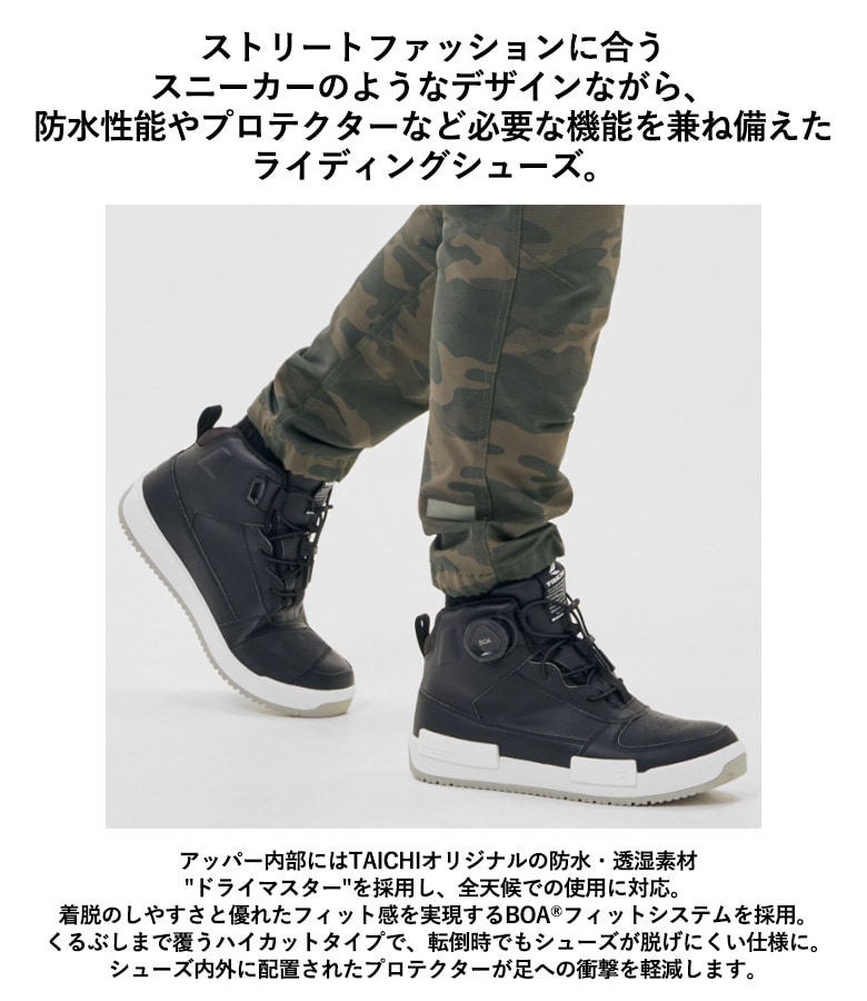 美品）TAICHI バイク用　ライディングシューズ　黒/白 ライディングシューズ | タイチ公式サイト（RS TAICHI）