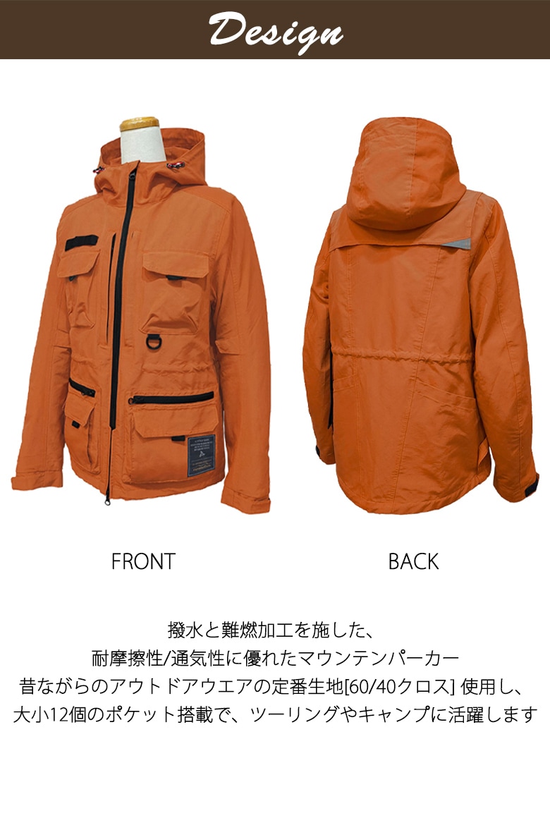 在庫処分特価】URBANISM(アーバニズム)60/40マウンテンパーカー