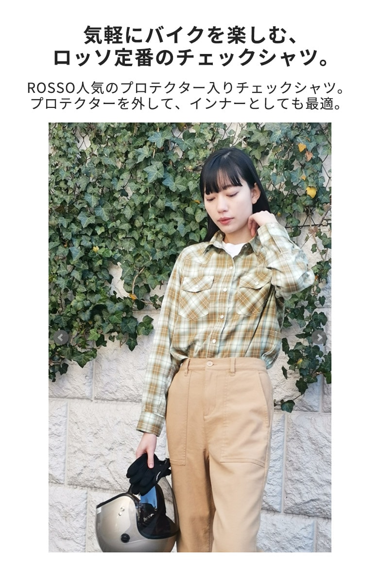 ROSSOstyleLab 夏 シャツ型 ジャケット プロテクター・ハンガー付き ROSSOstyleLab 夏 シャツ型 ジャケット プロテクター・ハンガー付き