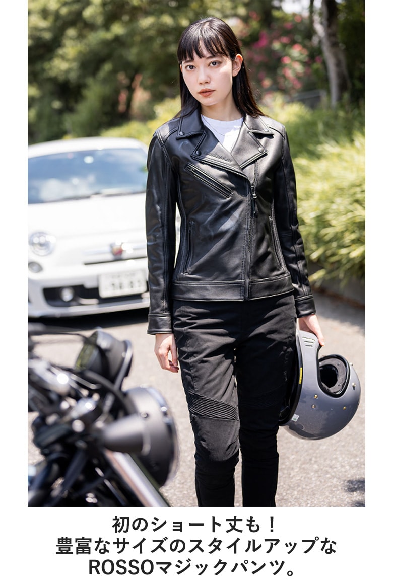 レディース　バイクウェア　パンツ　ロッソスタイルラボ　Mサイズ 特価/送料無料】ROSSO STYLELAB(ロッソスタイルラボ)ウォーム