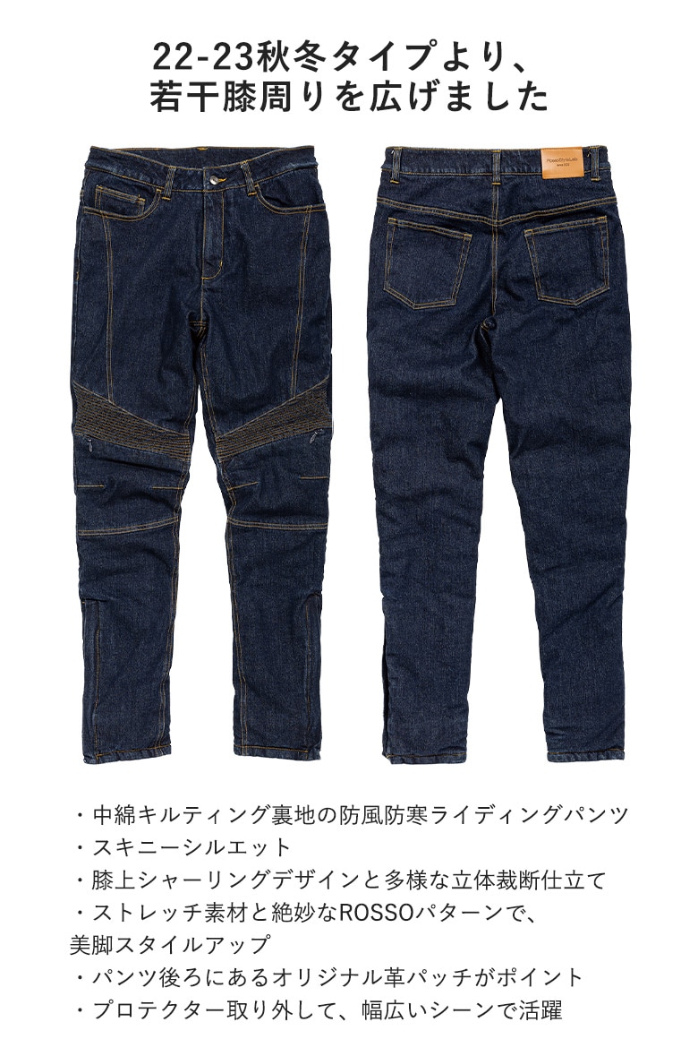 特価/送料無料】ROSSO STYLELAB(ロッソスタイルラボ)ウォーム