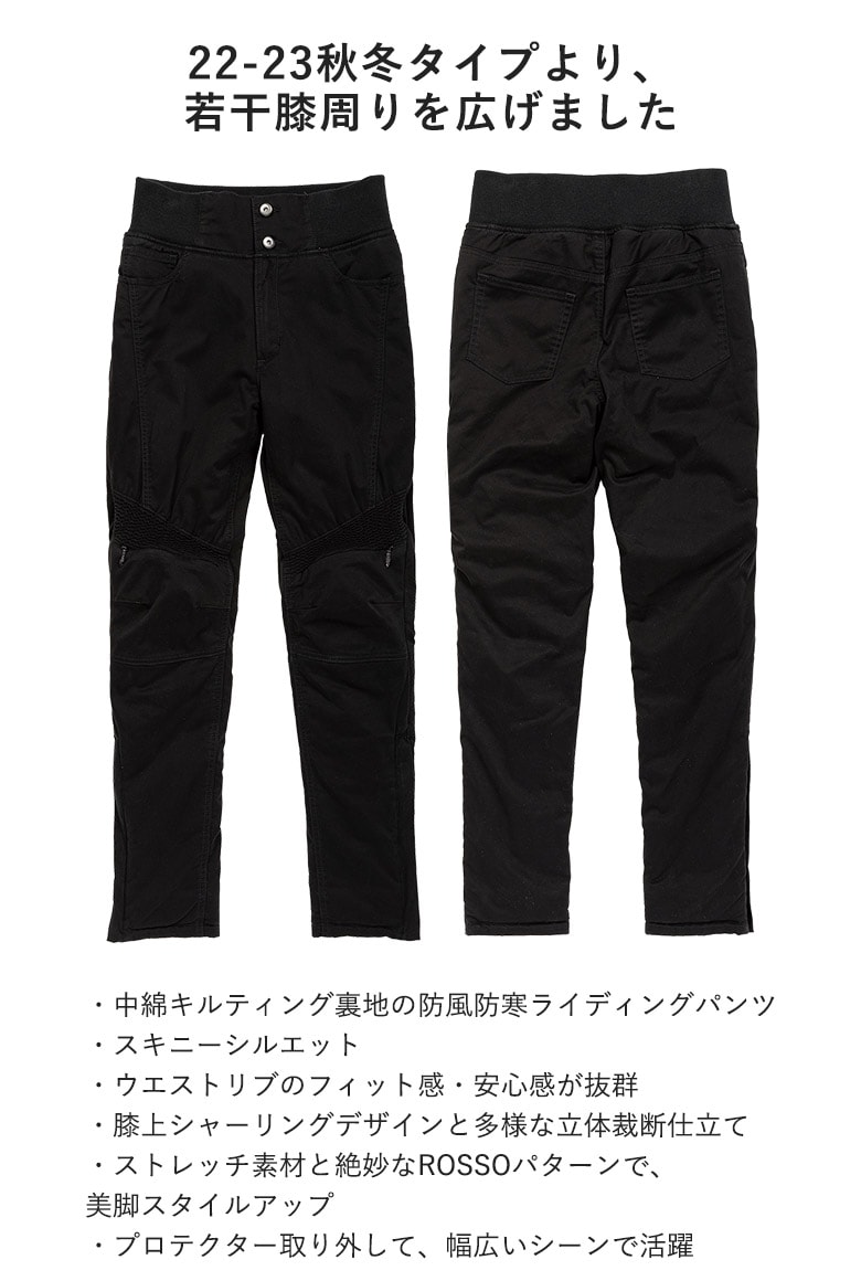 ★美脚スタイルアップ Rosso StyleLab ROP66 デニムパンツ J-AMBLE ROP66 リブウォームストレッチパンツ RossoStyleLab