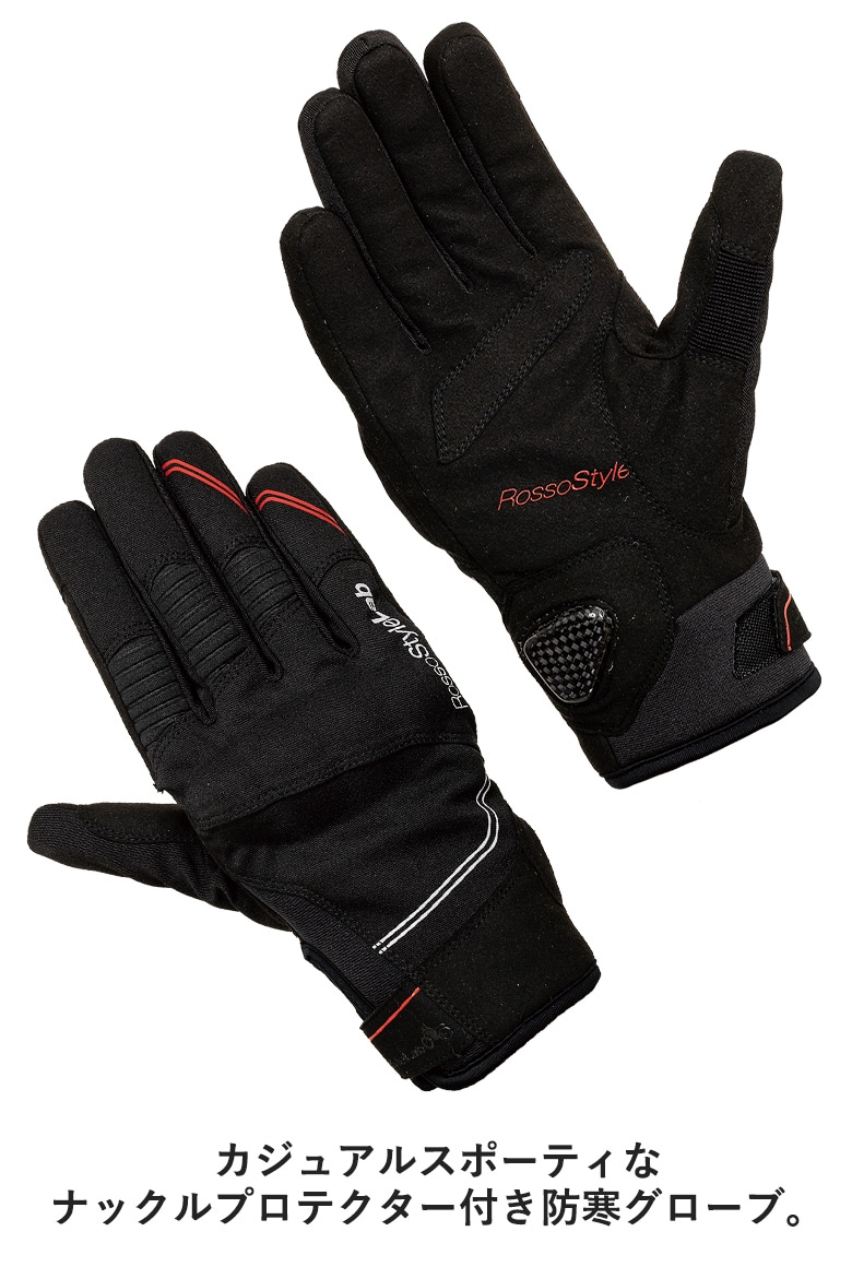 MFG286 RE LLサイズ セミロングウインターグローブ MFG286 RE LLサイズ セミロングウインターグローブ