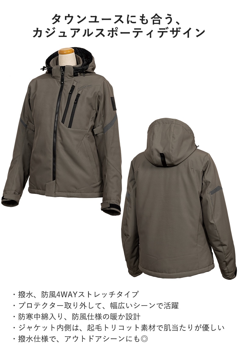 在庫処分特価】URBANISM(アーバニズム)アーバンソフトシェルジャケット