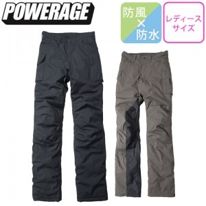 【送料無料/特価】POWERAGE(パワーエイジ)スマートカーゴパンツ PP-23230 レディースバイク用品 オーバーパンツ 防水・透湿 防寒・保温 秋冬 取寄品
