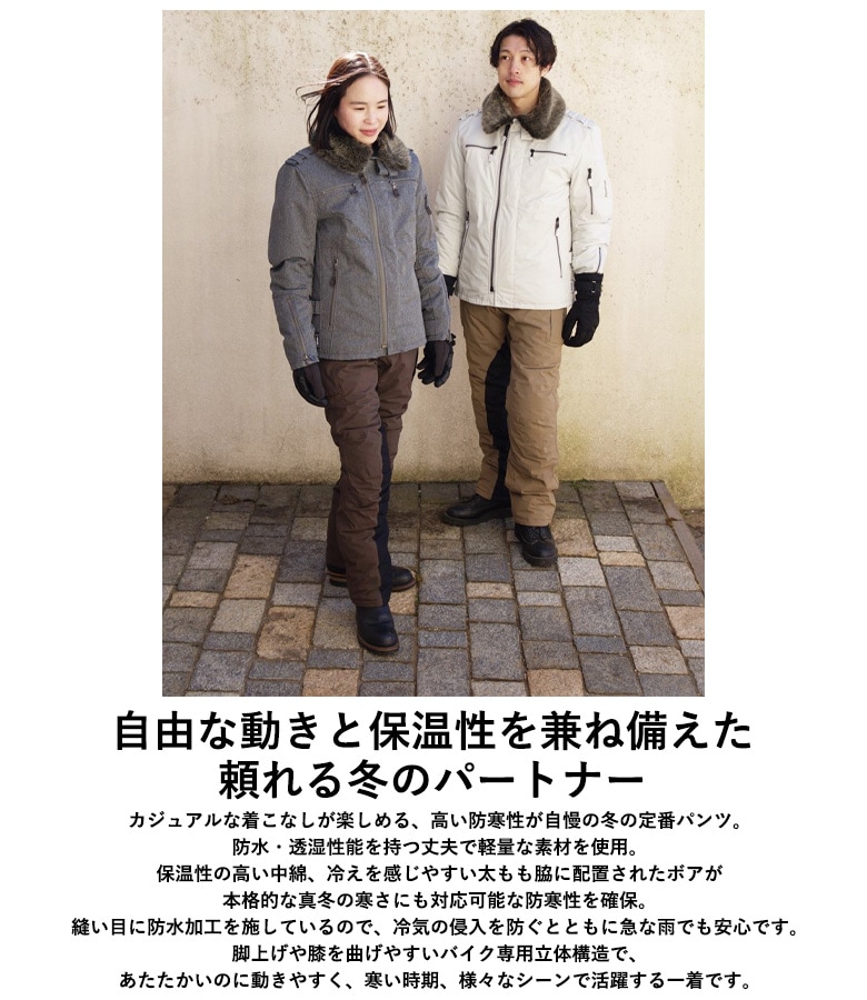 パンツ pp スマートカーゴパンツ - POWERAGE（パワーエイジ）公式