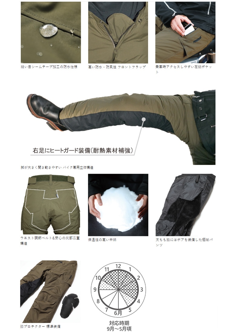 送料無料/特価】POWERAGE(パワーエイジ)スマートカーゴパンツ PP-23230