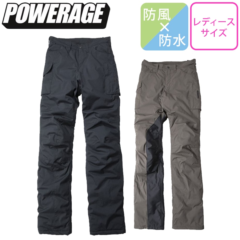 送料無料/特価】POWERAGE(パワーエイジ)スマートカーゴパンツ PP-23230