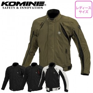 【送料無料】KOMINE(コミネ)フルイヤーシステムジャケット JK-5994 レディースバイク用ジャケット テキスタイル 通年 オールシーズン 取寄品