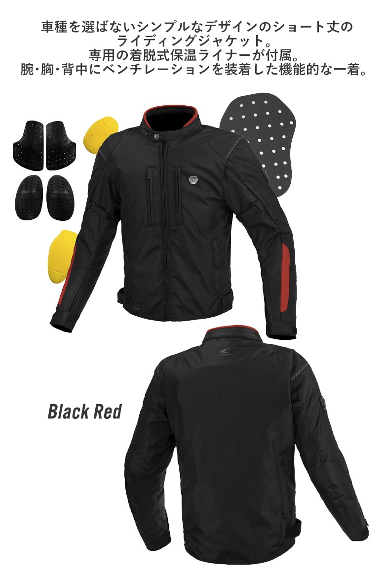 送料無料】KOMINE(コミネ)プロテクトウインタージャケット JK-6034