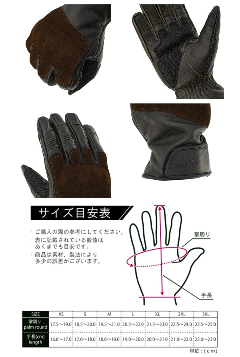 KOMINE(コミネ)レザーウィンターグローブ Zシリーズ GK-849