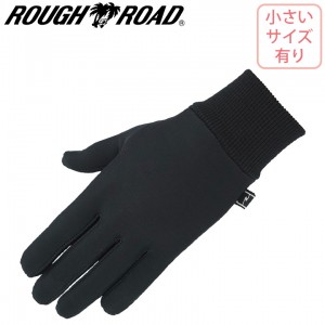 ROUGH&ROAD(ラフ&ロード)ストレッチHOTインナーグローブ RR8854 バイク用インナーグローブ 手袋 防寒 秋冬 取寄品