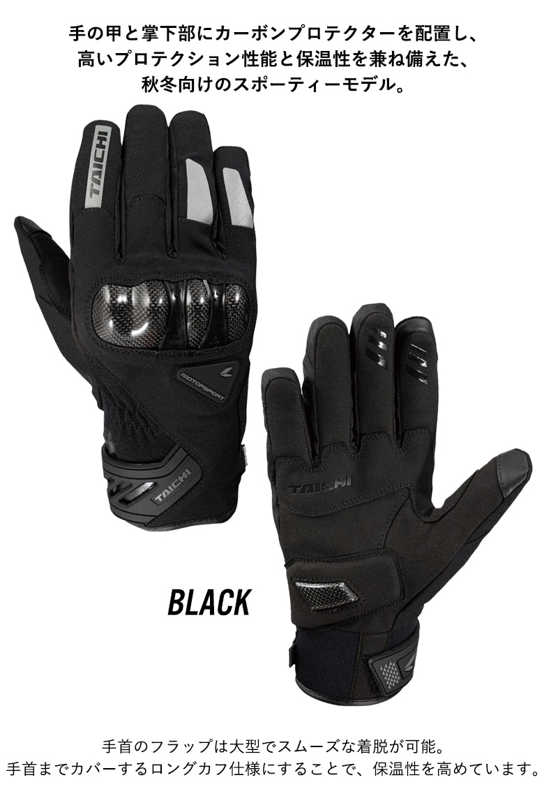 RS TAICHI RST640 電熱グローブ WM レディース RS TAICHI RST640 電熱グローブ WM レディース TAICHI RST640 eHEAT