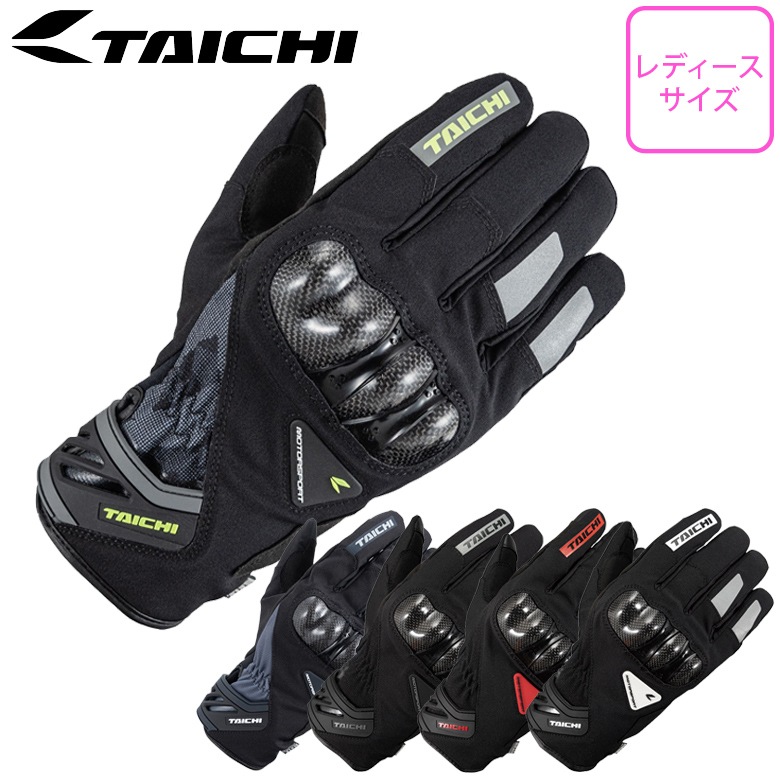 RS TAICHI(アールエスタイチ)カーボン ウインターグローブ RST653