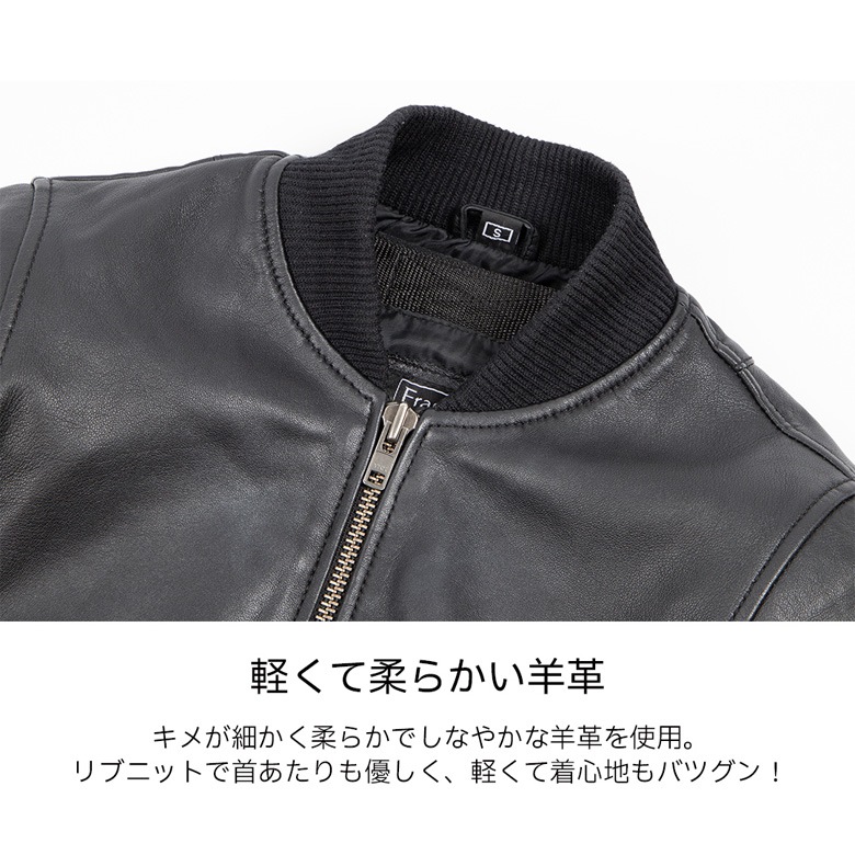 送料無料】DEGNER(デグナー)レディースレザーMA-1ジャケット FR23WJ-10