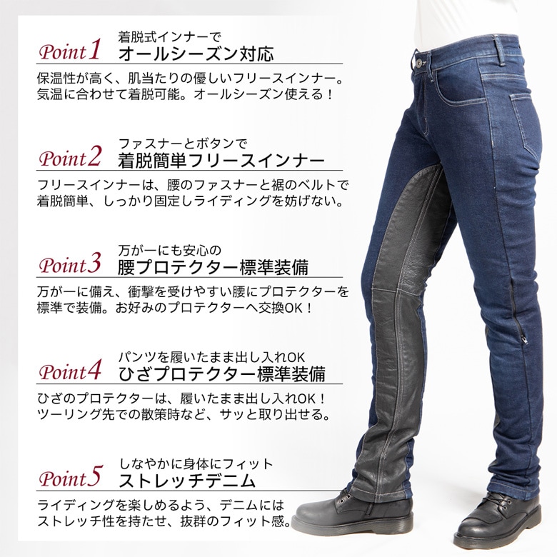 デグナー ヒートガード レディース Mサイズ パンツ ストレッチ デグナー ヒートガード レディース Mサイズ パンツ ストレッチ