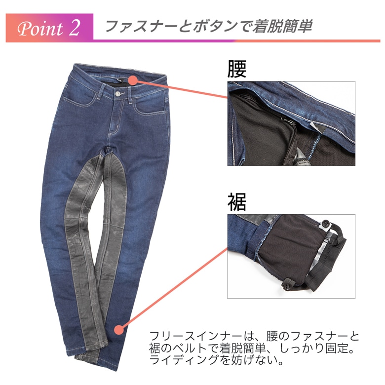 送料無料】DEGNER(デグナー)裏フリースデニムパンツ レディース FRP-35