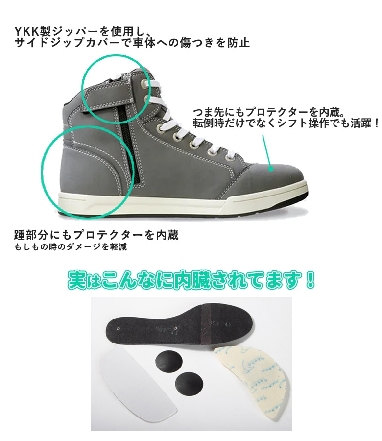 レディースバイクシューズSCOYCO(スコイコ)カジュアルライディング