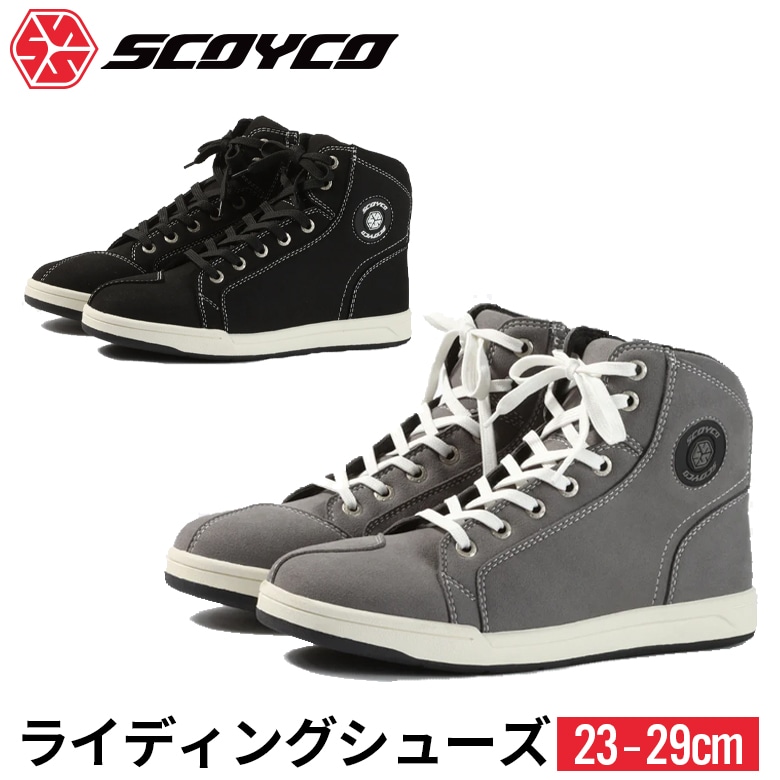 レディースバイクシューズSCOYCO(スコイコ)カジュアルライディング