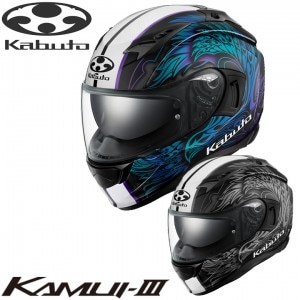 【送料無料】OGK(オージーケー)フルフェイスヘルメット KAMUI-3 ETERNO バイク用品 XS〜XL 女性・レディース 小さいサイズ 取寄品