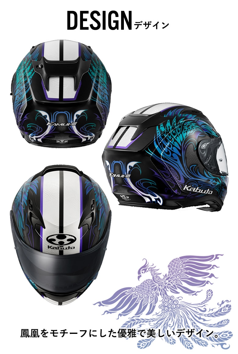 【未使用品】オージーケーカブト バイクヘルメット フルヘェイス Lサイズ Amazon | OGK KABUTO(オージーケーカブト) バイクヘルメット フル