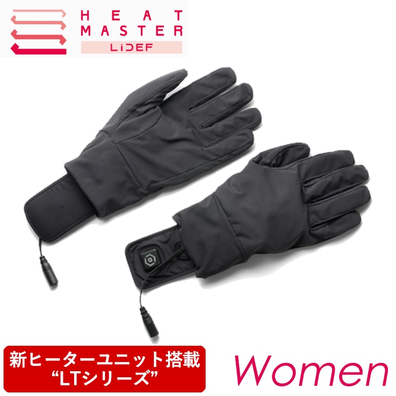 送料無料】HEAT MASTER(ヒートマスター)12Vヒートインナー
