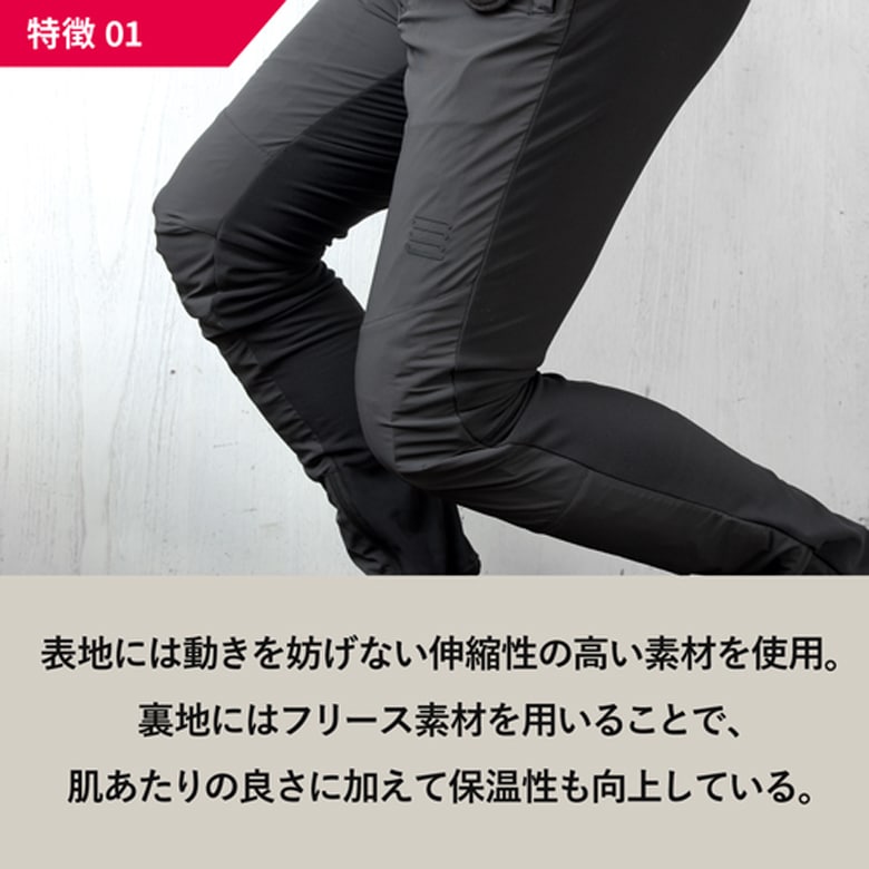 送料無料】HEAT MASTER(ヒートマスター)12Vヒートインナーパンツ LT