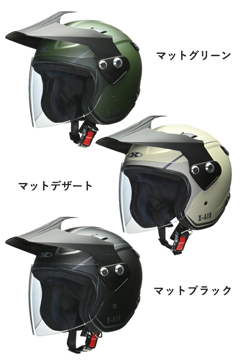 送料無料】LEAD MOTORCYCLE GEAR(リード工業)アドベンチャーヘルメット