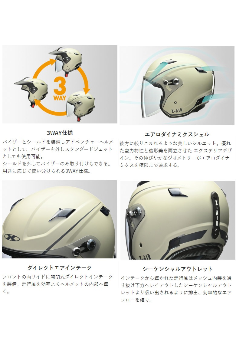 送料無料】LEAD MOTORCYCLE GEAR(リード工業)アドベンチャーヘルメット